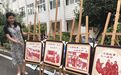 剪“三国故事” 庆诸葛亮文化旅游节