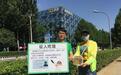 益调查:乙肝人群从事外卖骑手工作,你怎么看?