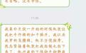 高校女生就医称遭校医性骚扰:对我下体动手动脚