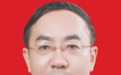 四川眉山市委原常委付庆一被双开:作风糜烂