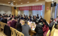 汉中召开全市第四次经济普查工作推进会