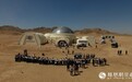 【富民兴陇】“火星1号基地”金昌震撼开营!