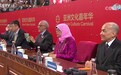 华光国瓷:闪耀世界的国家名片