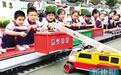小学生大梦想:造太阳能未来城际列车