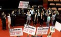 第一次! 不满课纲表决 国民党占领主席台(图)