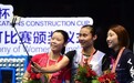 羽毛球亚锦赛:王仪涵胜李雪芮获得女单冠军