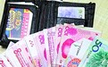 覃桂斌:东莞巴士喊你来领钱包