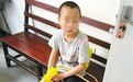 为防男童惹事端 继母用铁链锁双脚