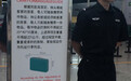 广州白云机场16日起超规行李不能以手提方式带上飞机