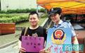 警花高校群发“诈骗”短信 一小时内五六十学生中招