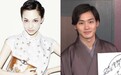 水原希子、野村周平爆同居!甜蜜逛IKEA扫货照曝光