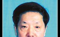 关广富同志逝世