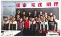 复旦附小师生到二实小游学