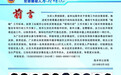 广东通缉328名陆丰籍涉毒逃犯,17年前已列为重点整治区