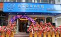 芭比堂动物医院连锁机构在深圳开设首家动物中心医院