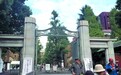 留日博士生辛酸求学路
