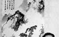 江友樵:干笔渴墨 天纵之才的“瞎画师”