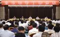 权威快讯:马懿任郑州市委书记,吴天君另有任用,程志明任郑州市委副书记、提名市长