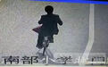 寻尸源!淄川发生致人死亡交通事故,死者身份难定