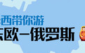 5月27日,成都解放西路等地有停电 丽都路等地有停气