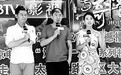 北电校友“承包”《我和她的传奇情仇》