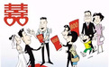老同学结婚"好心"的他帮收份子钱,收完竟拉黑所有人玩失踪!