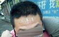 烟台公交惊现大色狼!为寻刺激跟踪女生拍其隐私