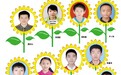 60名少年获评最美南粤少年