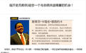 “临沂史无前例”广告词太绝对市工商局:已构成违法
