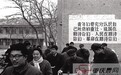 那些年,我们一起经历过的高考