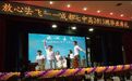 成都七中、九中毕业典礼上两位校长说了什么?