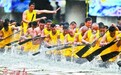 “契仔”探“契爷” 群龙雨中竞渡