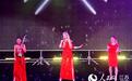 五洲辣妹乐团盱眙献唱《走天涯》《相亲相爱》