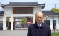 原国家教育委员会主任、党组书记朱开轩逝世,享年84岁