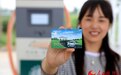 连霍高速洛阳段首个电动汽车快充站6月15日投用
