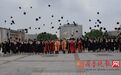 菏泽学院2016届学生毕业典礼暨学士学位授予仪式举行