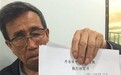 辽宁一镇政府被列为“老赖”