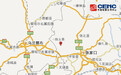 河北张家口市尚义县发生4.0级地震 震源深度14千米