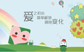 山东诸城评选“自救天使”传递大病自救正能量