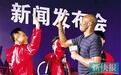 “传奇巨星”科比中国教明星打篮球