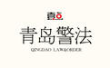 喝酒骑摩托车被查,一次被扣36分