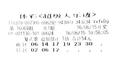 守号复式“6+3” 济南彩民获大乐透56万奖金