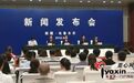 新疆为何要为建档立卡贫困户出台特惠政策?