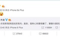 胡歌为霍建华林心如送祝福 只有三个字点赞却超30万