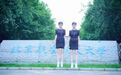 孪生校花创意毕业照续 与粉丝一起玩“双飞”