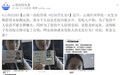 危险的校园贷款：一月数十名大学生隐私被泄，都欠信通袋的钱