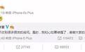 霍建华林心如要结婚,胡歌只说了三个字……