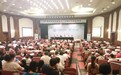 唐山市普及食品药品安全知识公益讲座项目启动