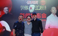 《笑傲江湖3》17日开播 宋丹丹向“刚纲”力推爱子