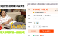 校长讲段子|淘宝惊现葛优同款颓废系T恤!这很葛大爷
